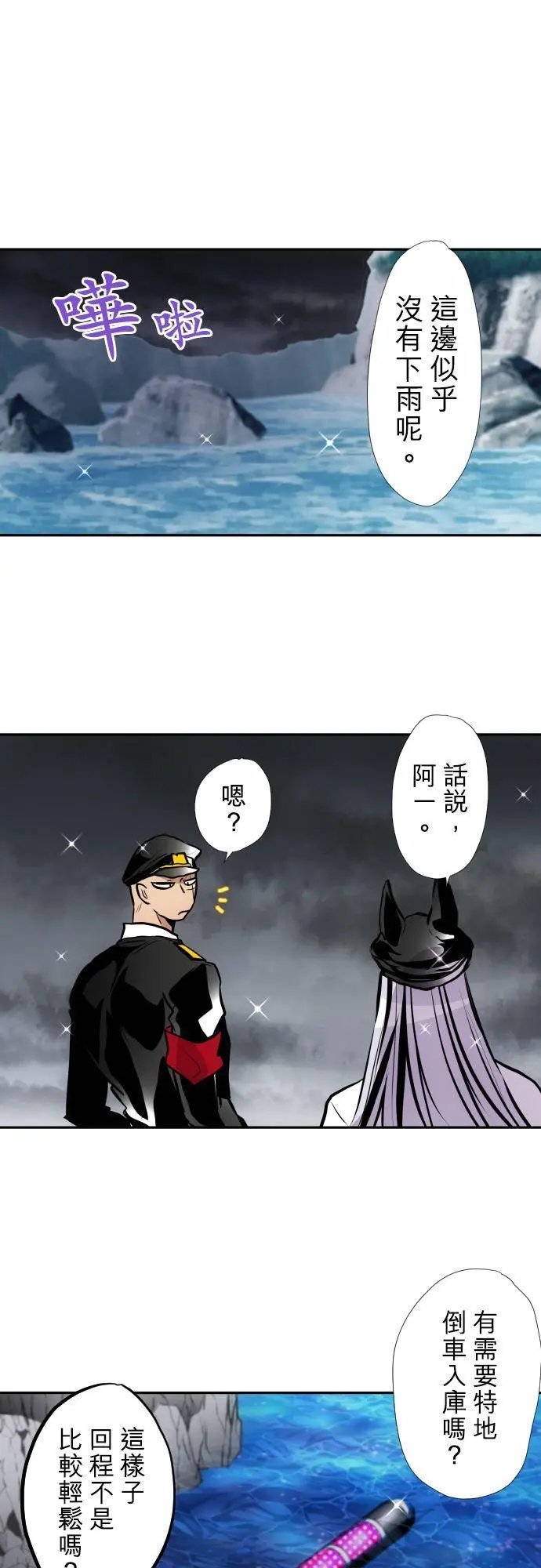第406话