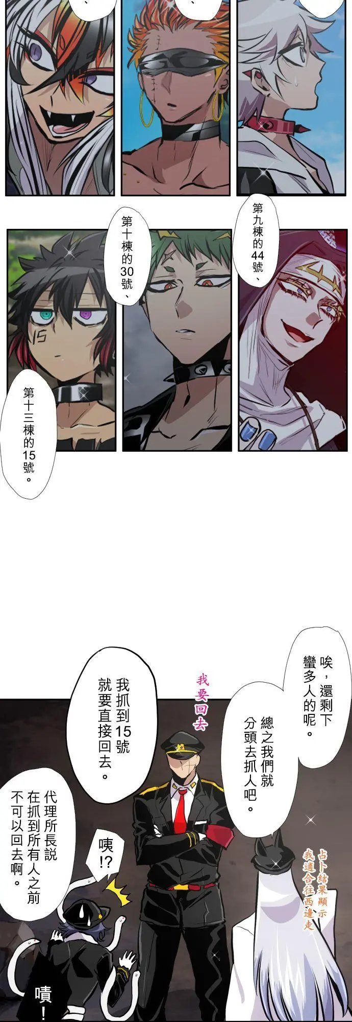 第406话