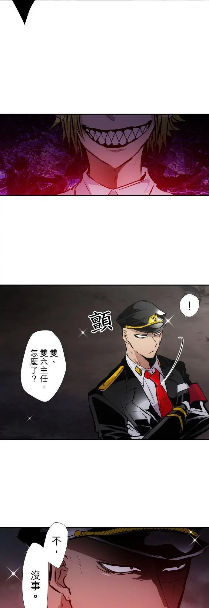 第406话