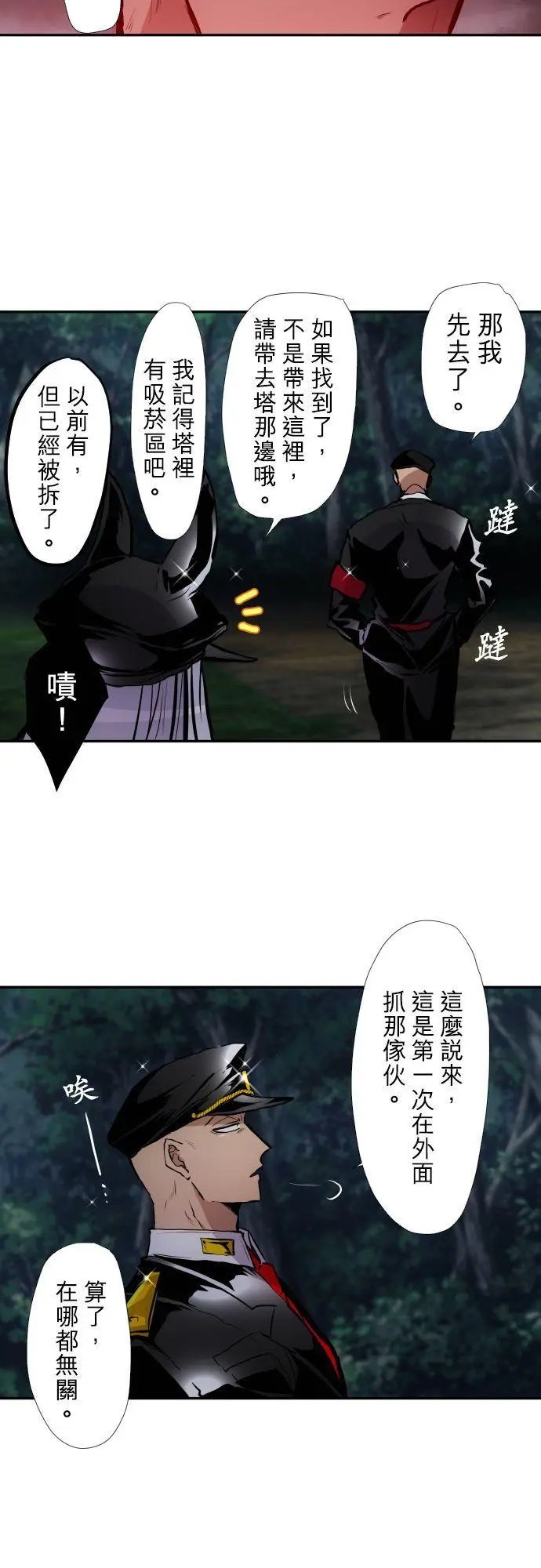 第406话