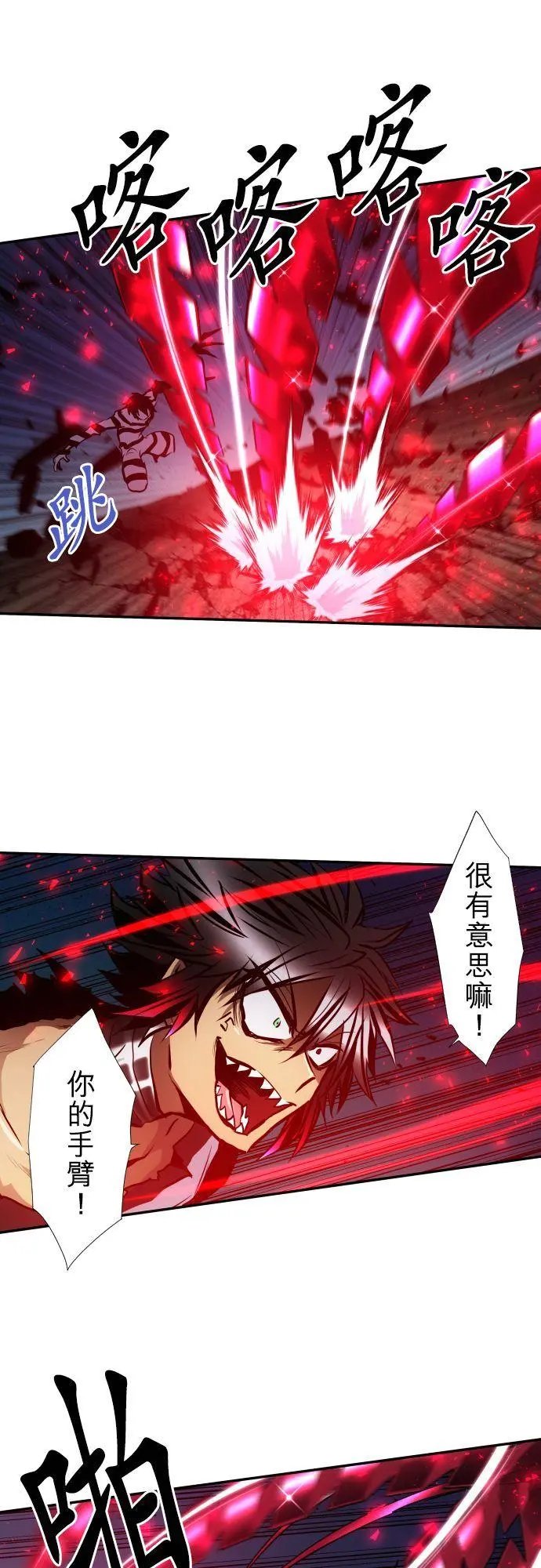 第406话