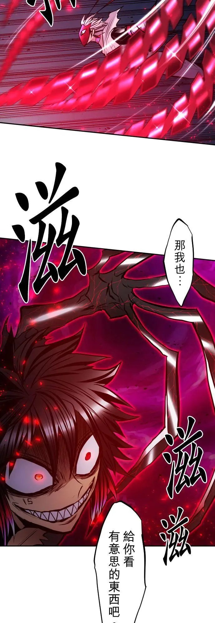 第406话