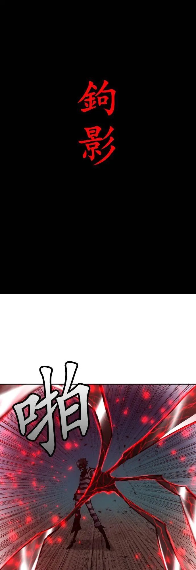 第406话