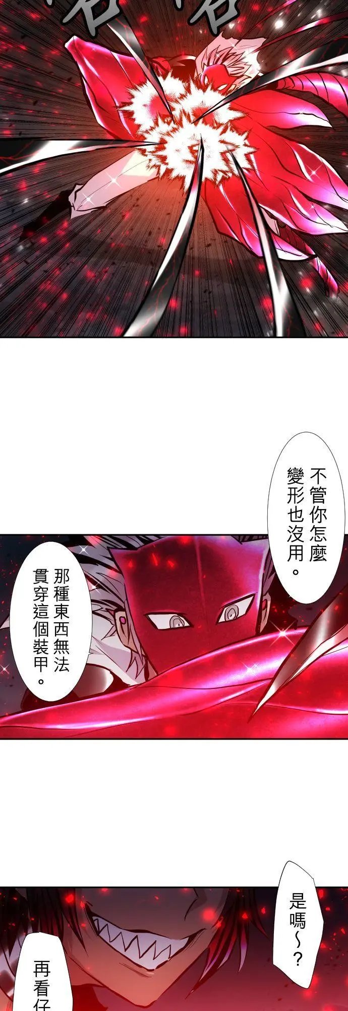 第406话