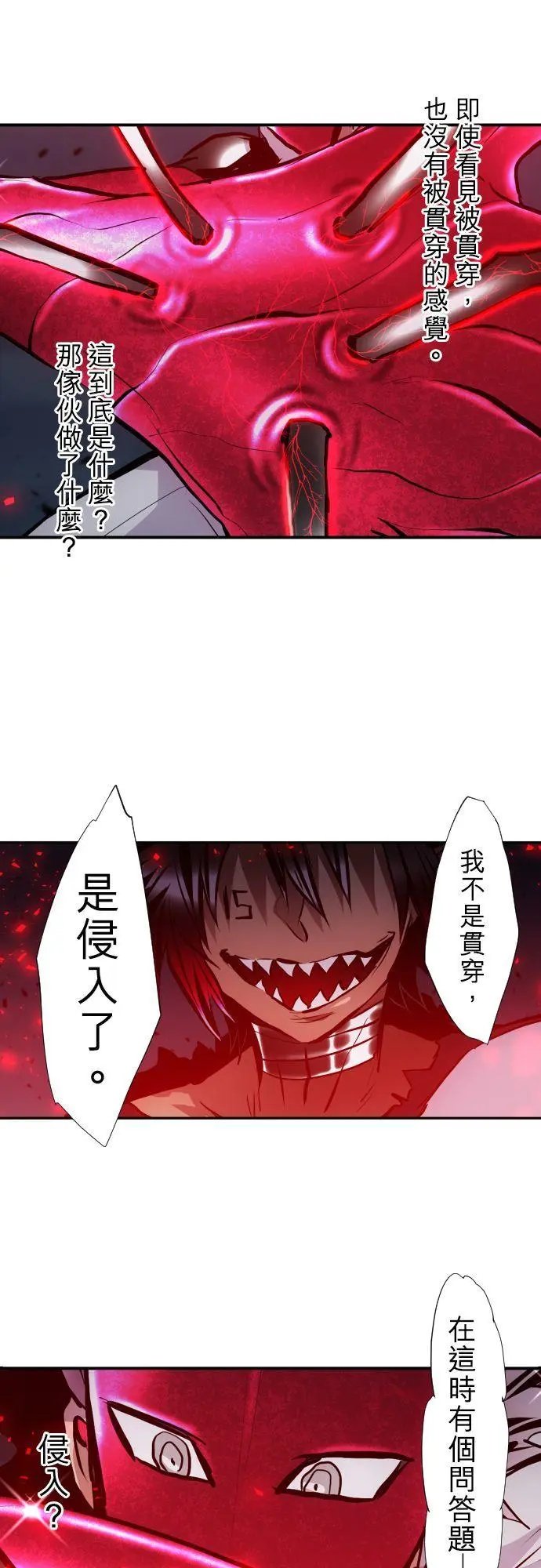 第406话