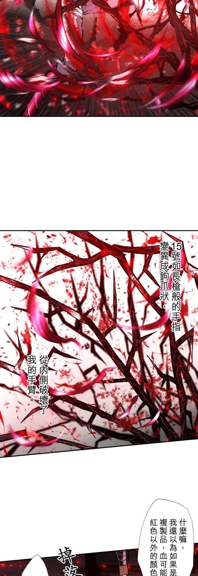 第406话
