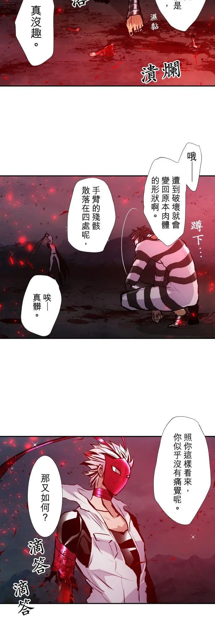 第406话