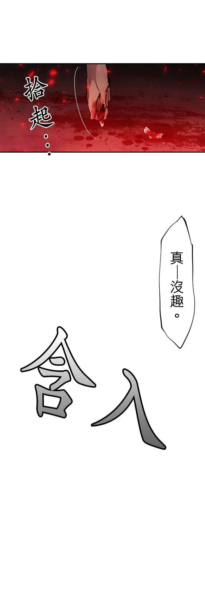 第406话