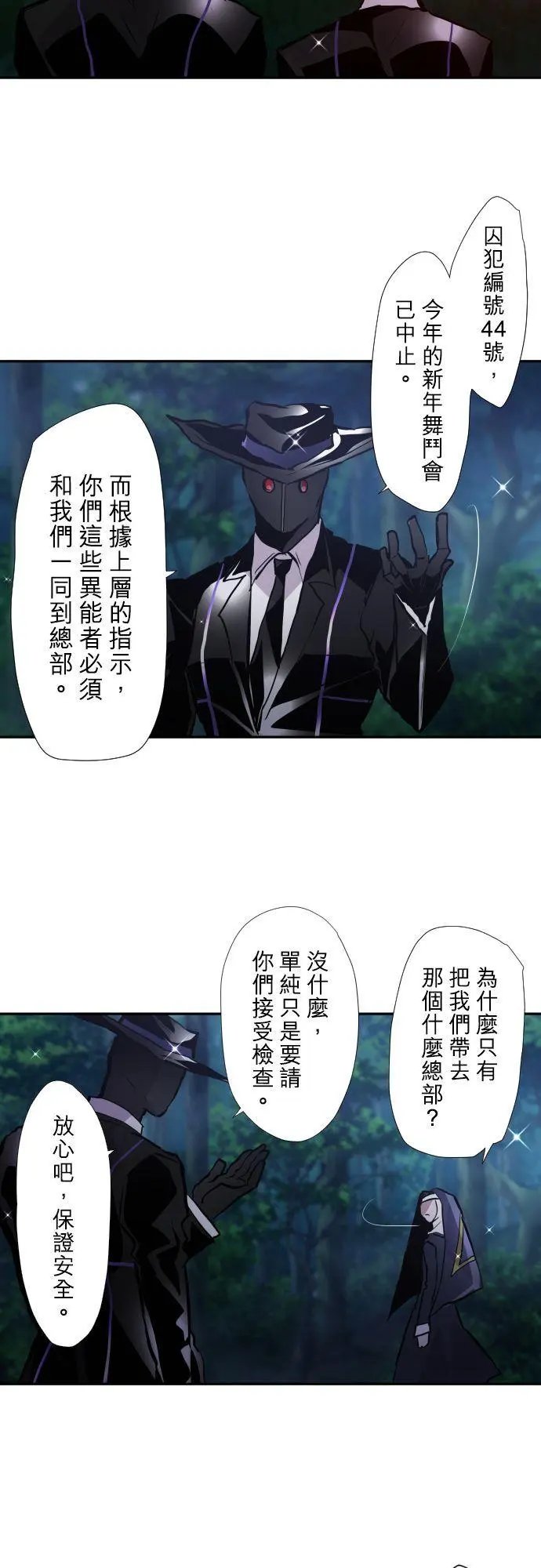 第407话