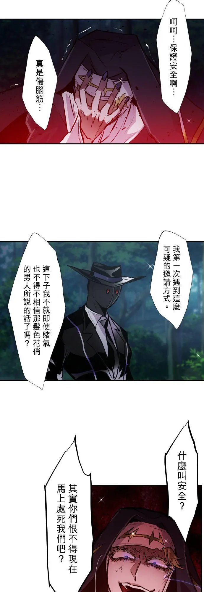 第407话