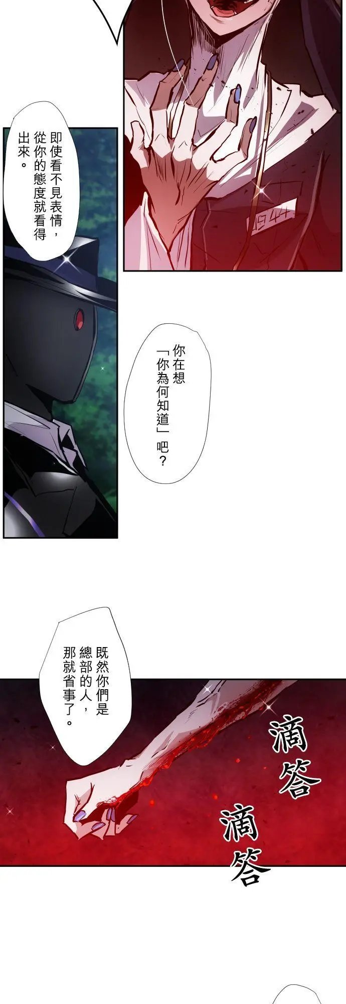 第407话