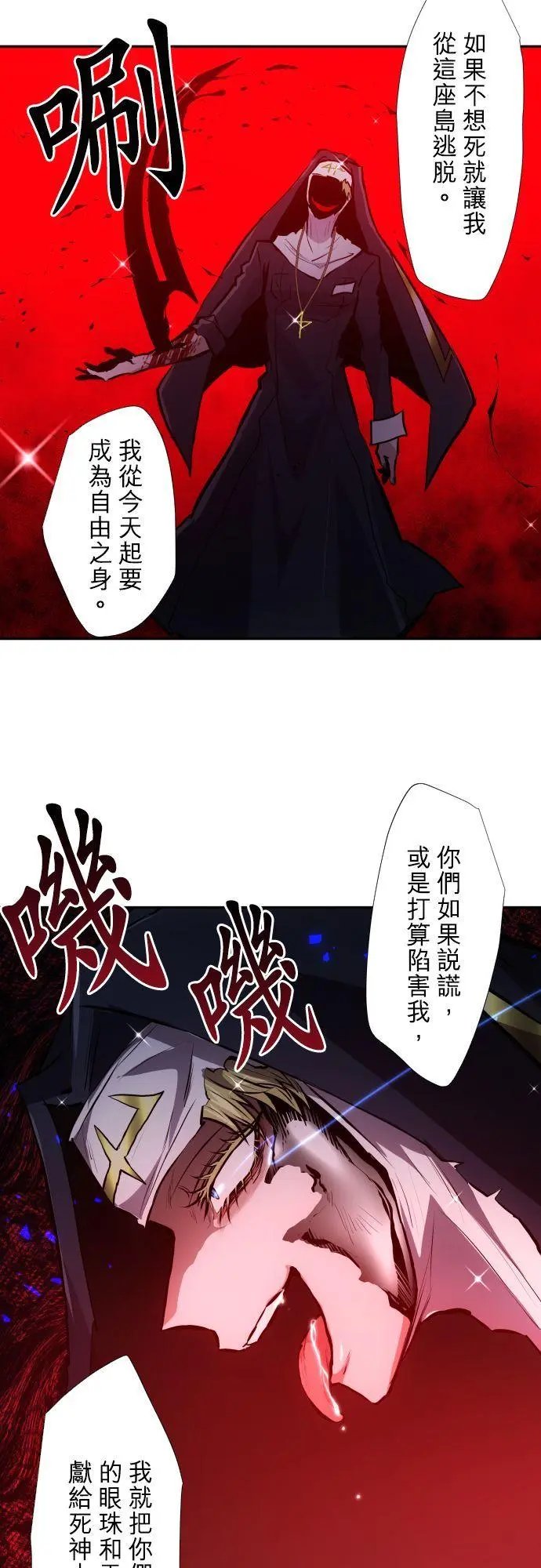 第407话