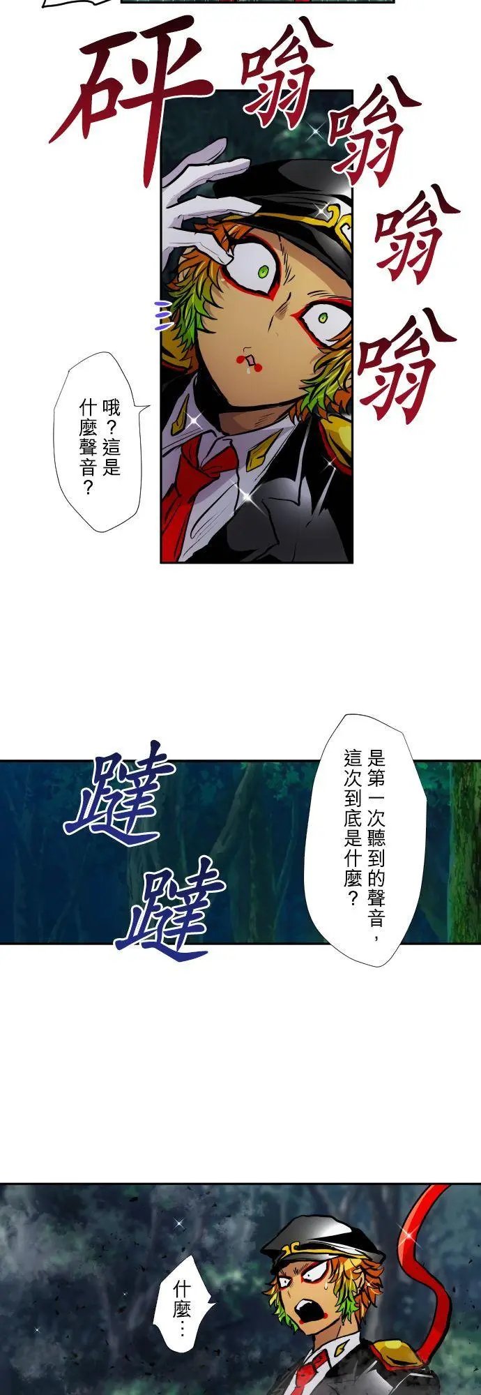 第407话