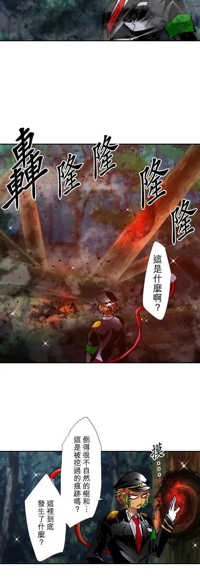 第407话