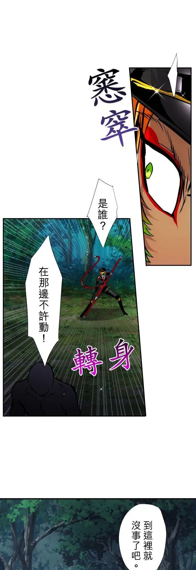 第407话