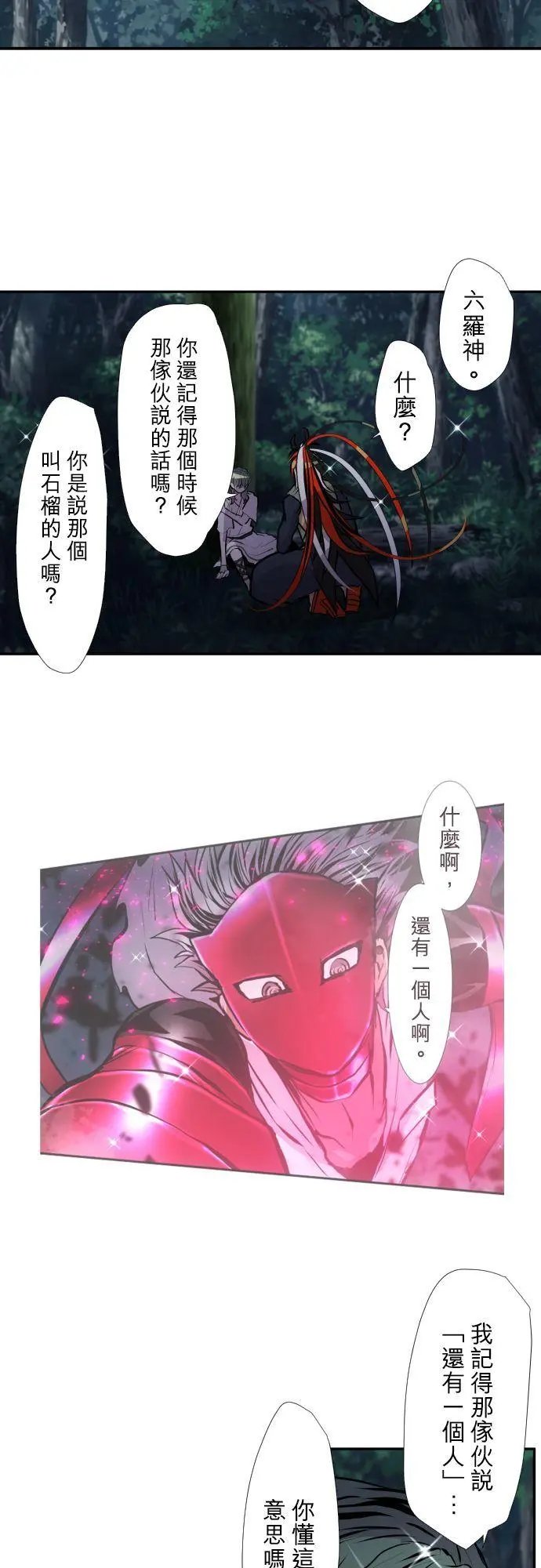 第407话