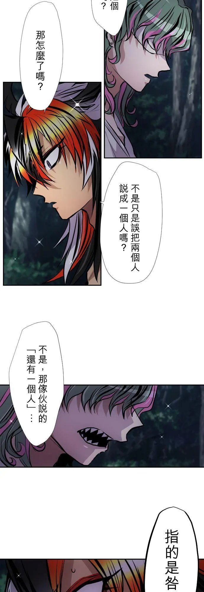 第407话