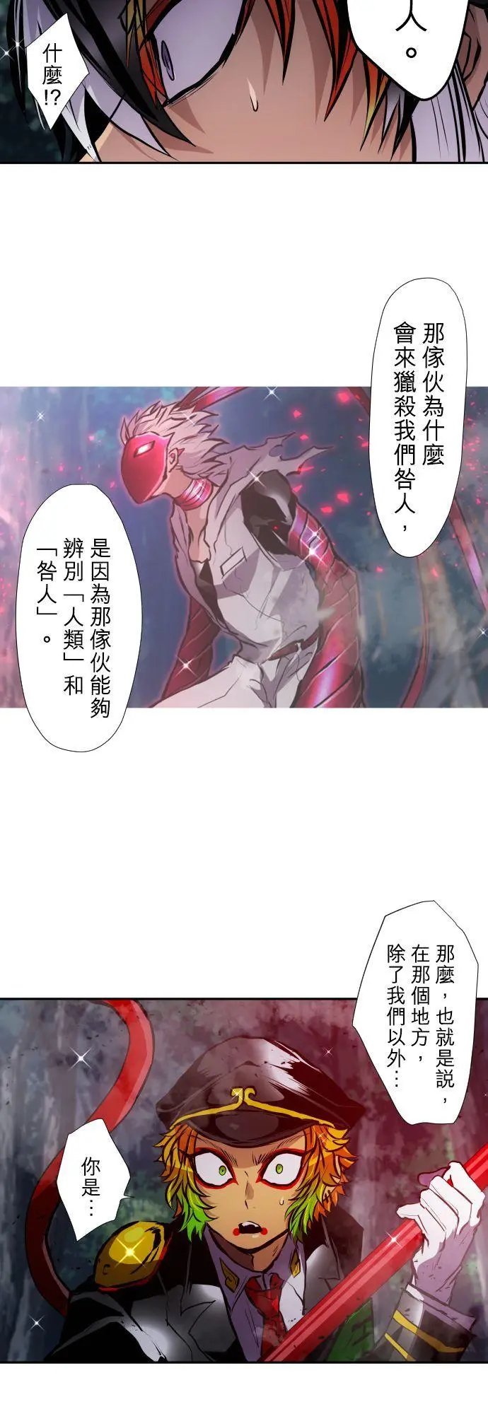 第407话