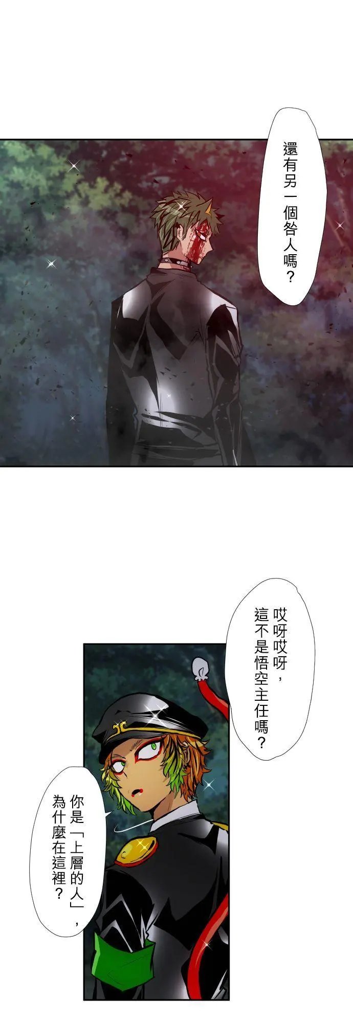 第407话