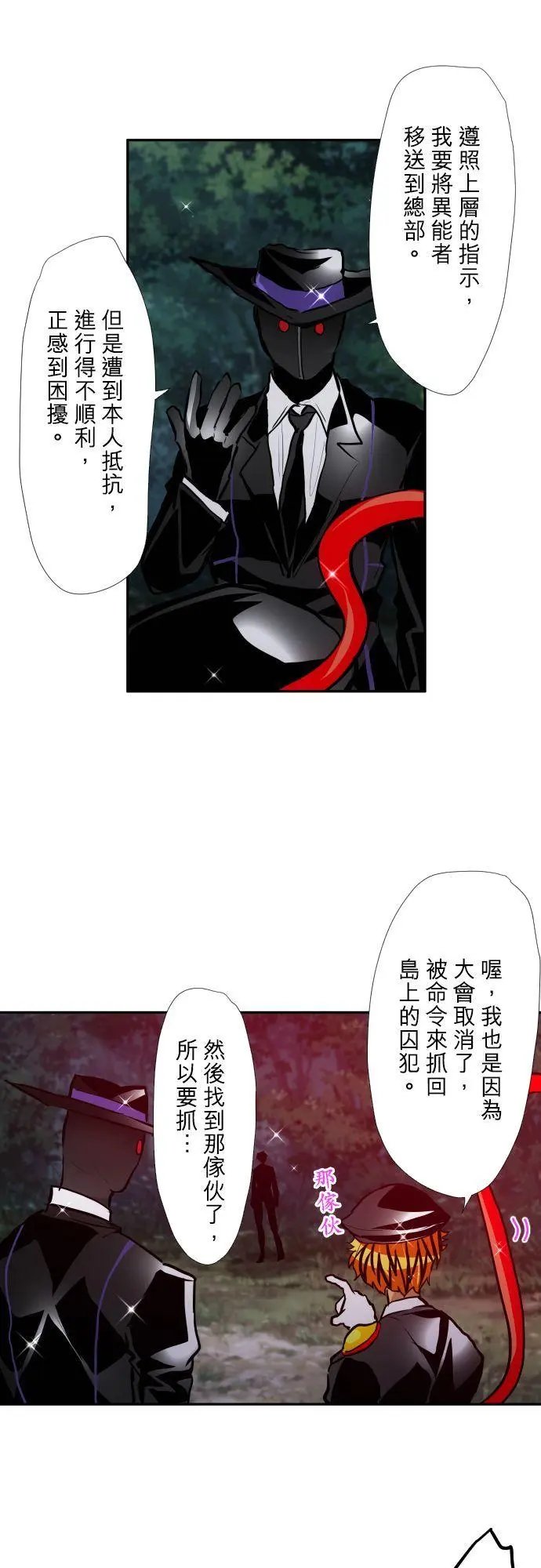 第407话