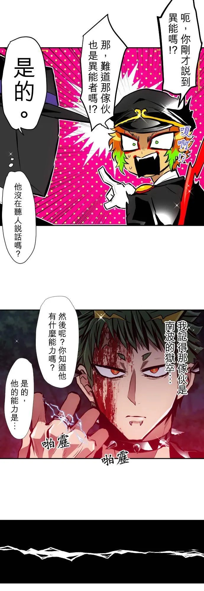 第407话