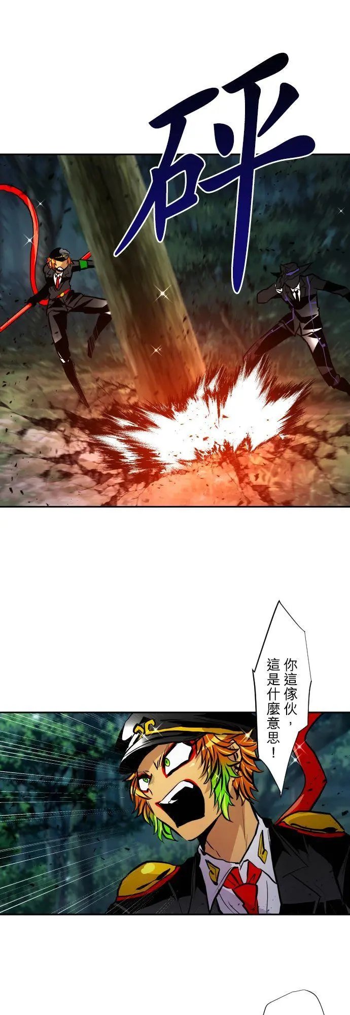 第407话