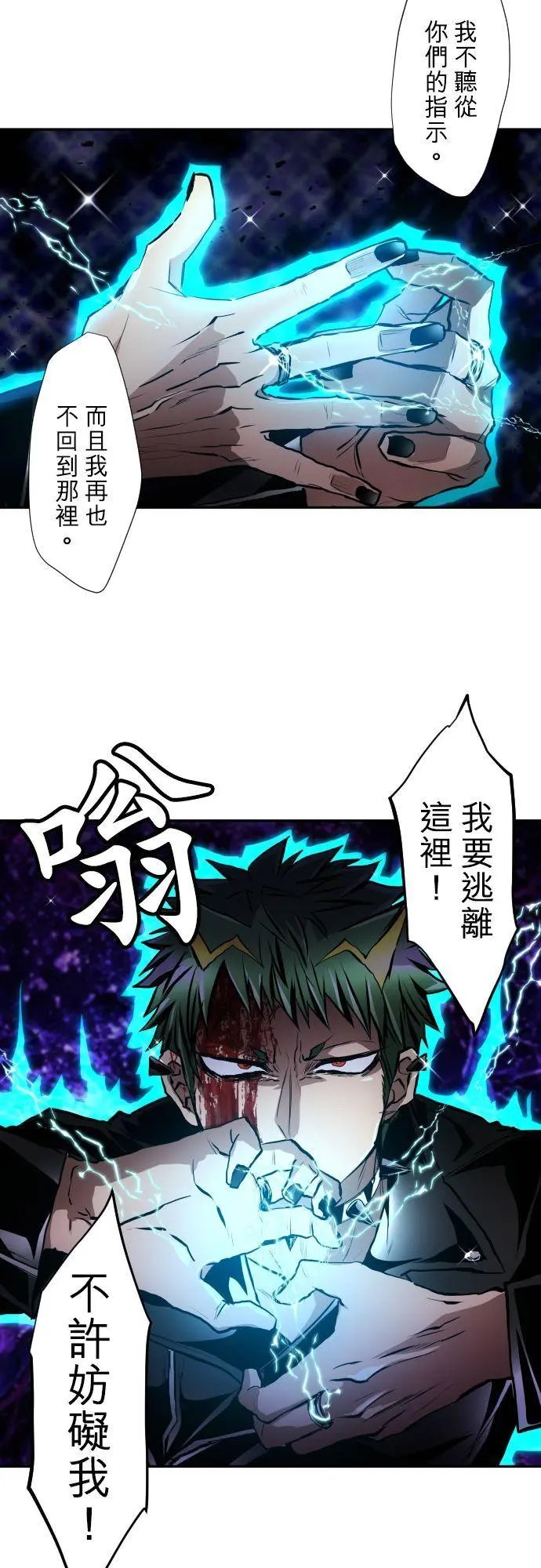 第407话