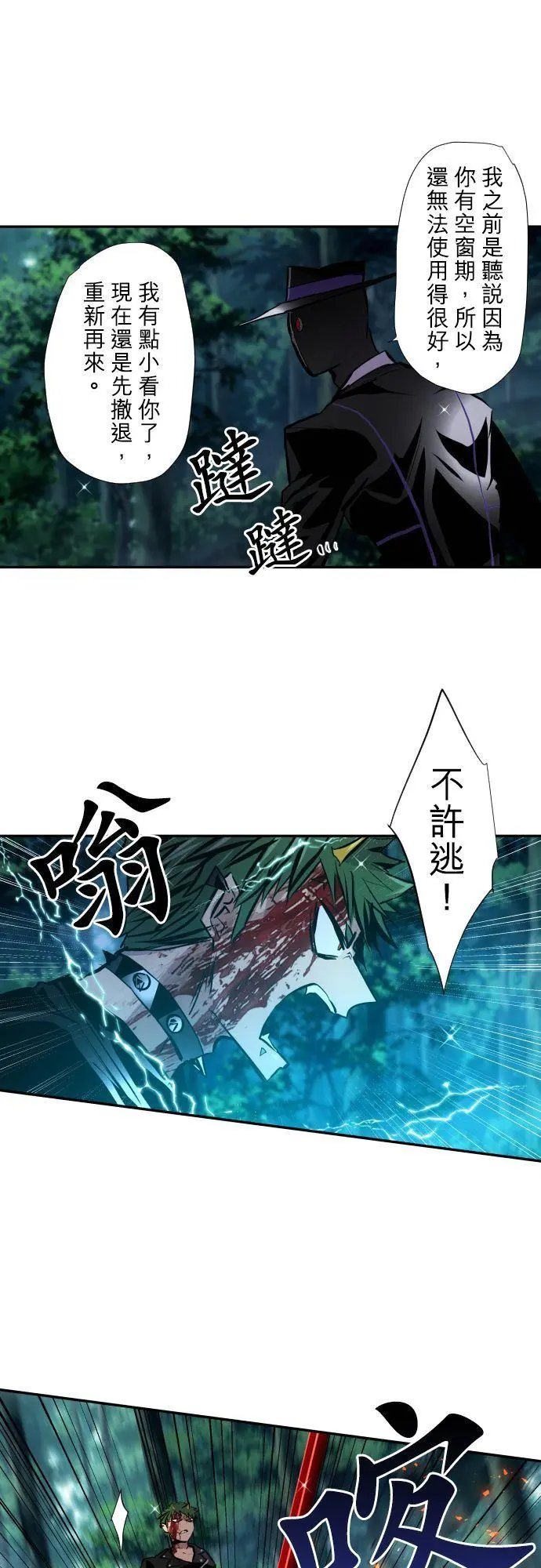 第407话