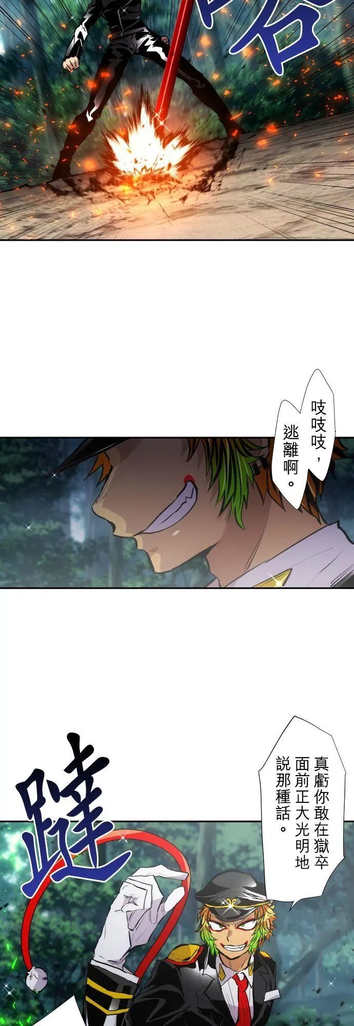 第407话