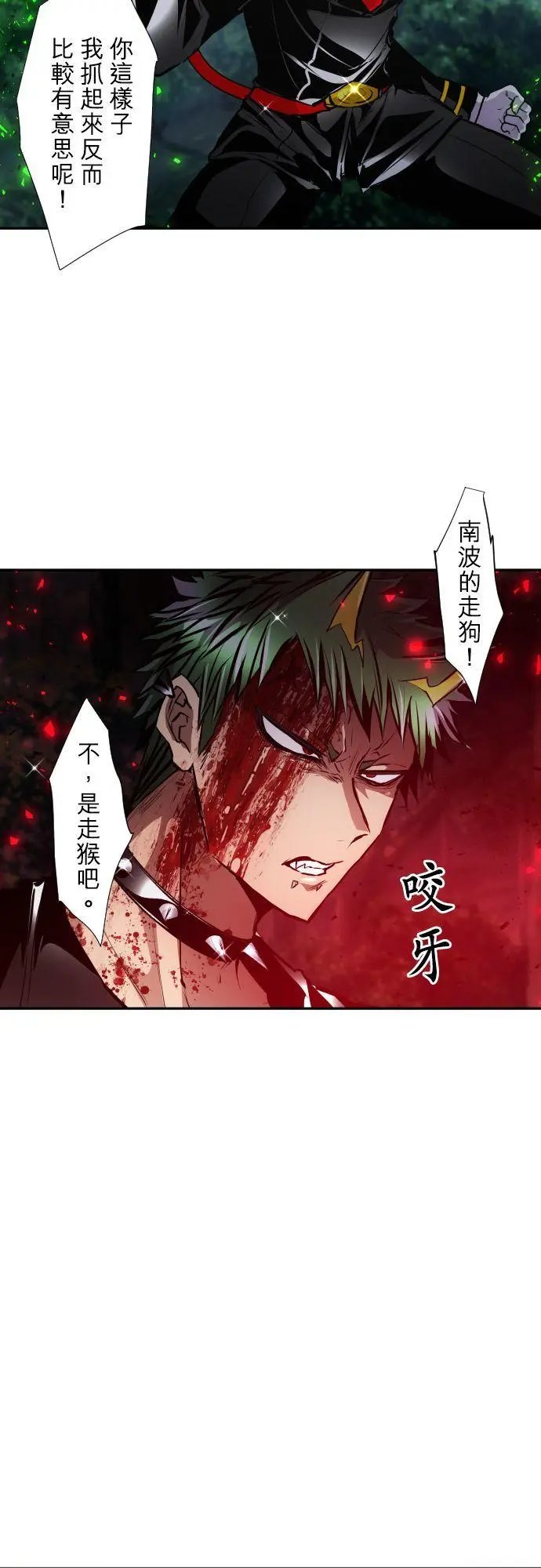 第407话