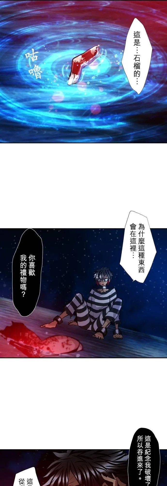 第407话