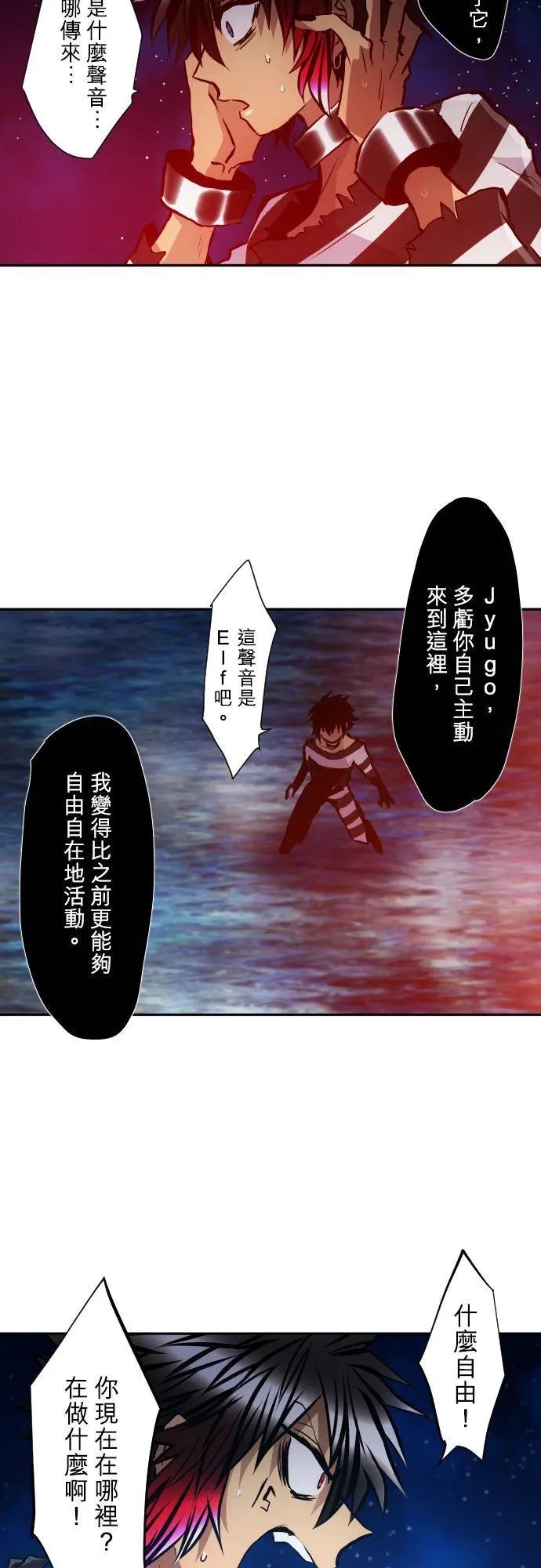 第407话