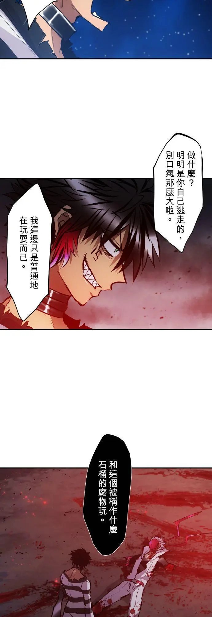 第407话