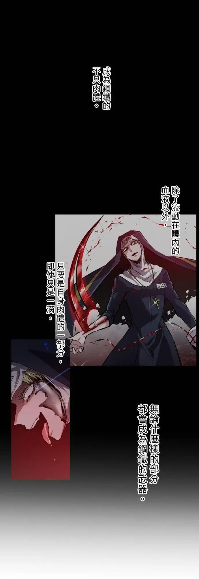 第408话