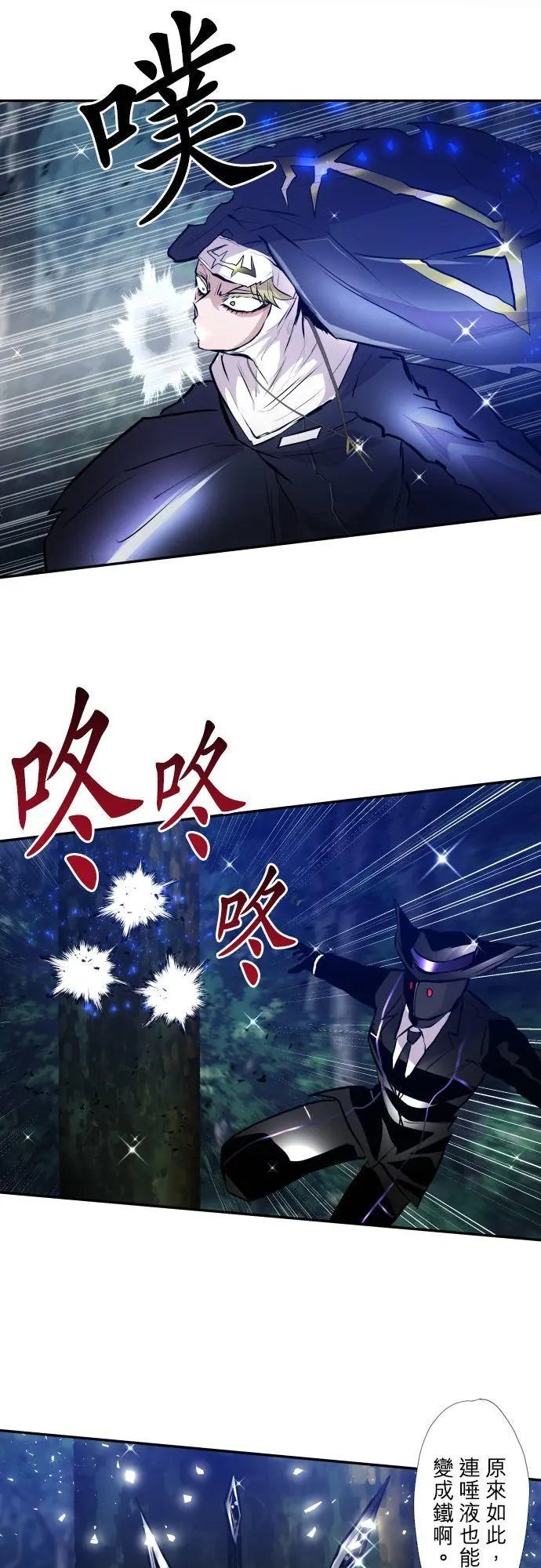 第408话