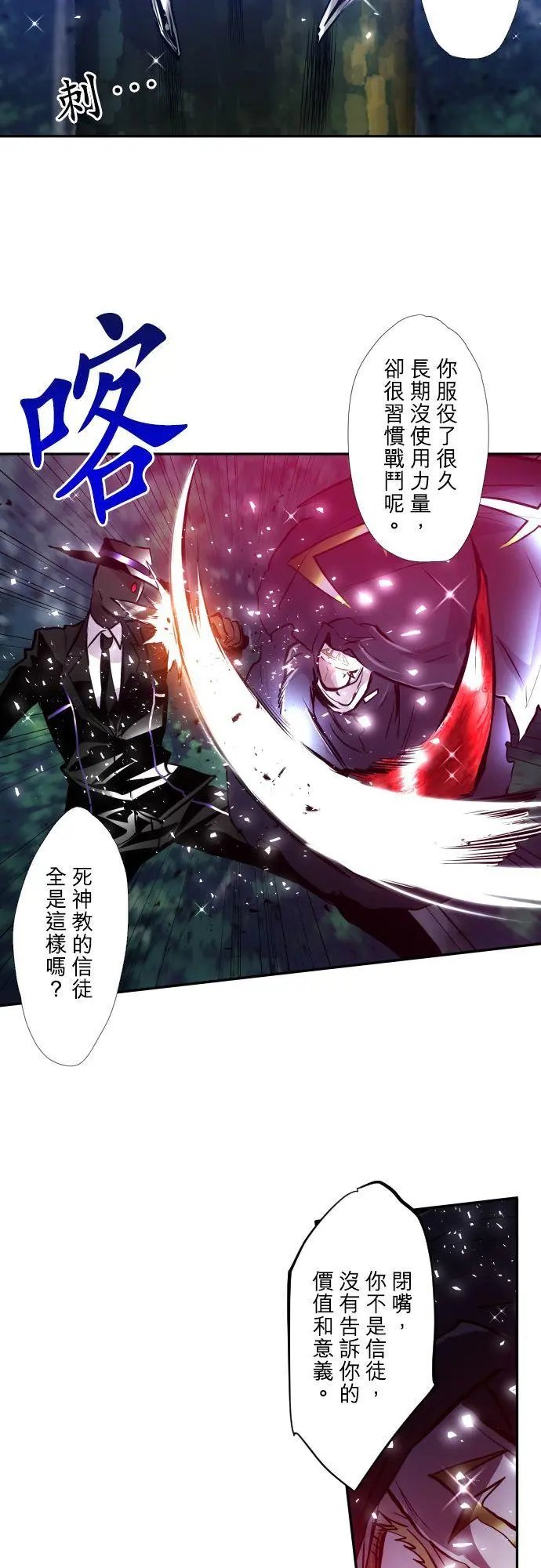 第408话