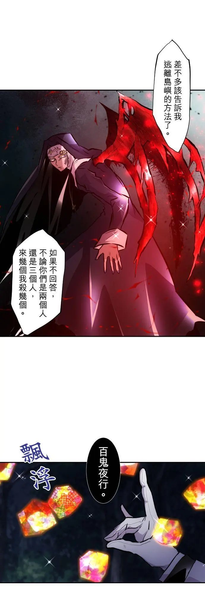 第408话