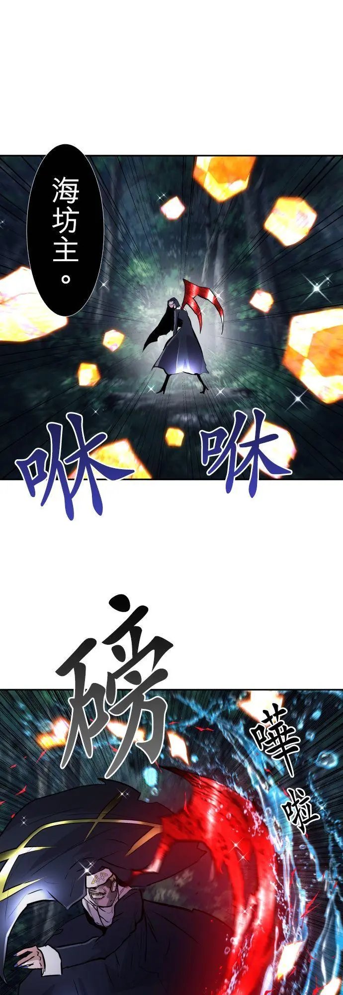 第408话