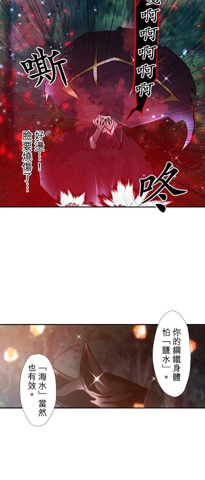 第408话