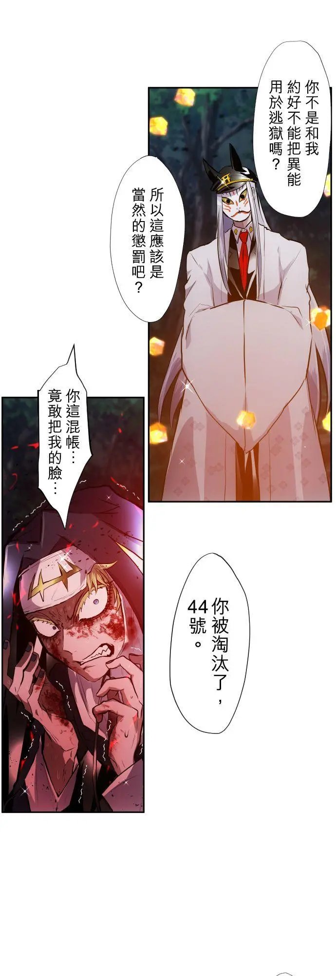 第408话