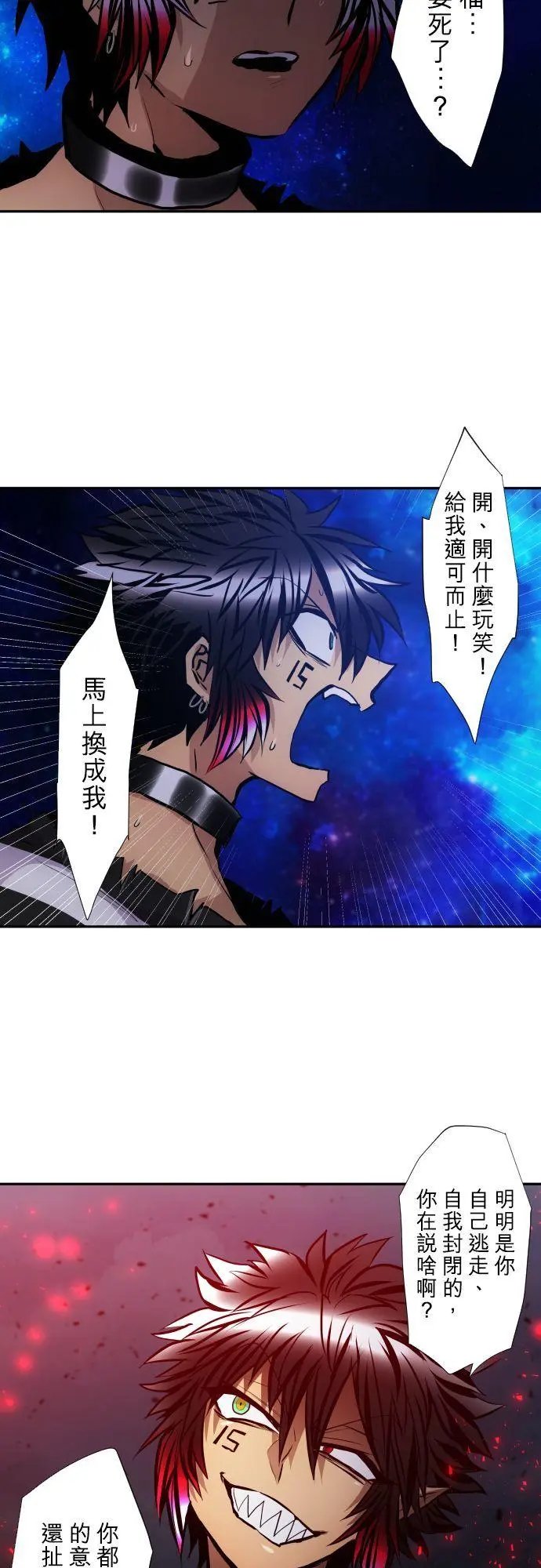 第408话