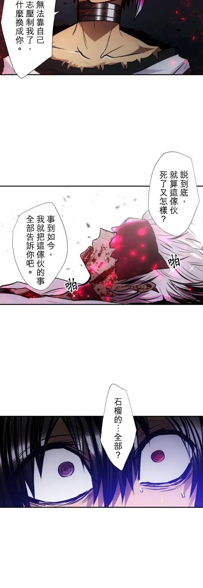 第408话