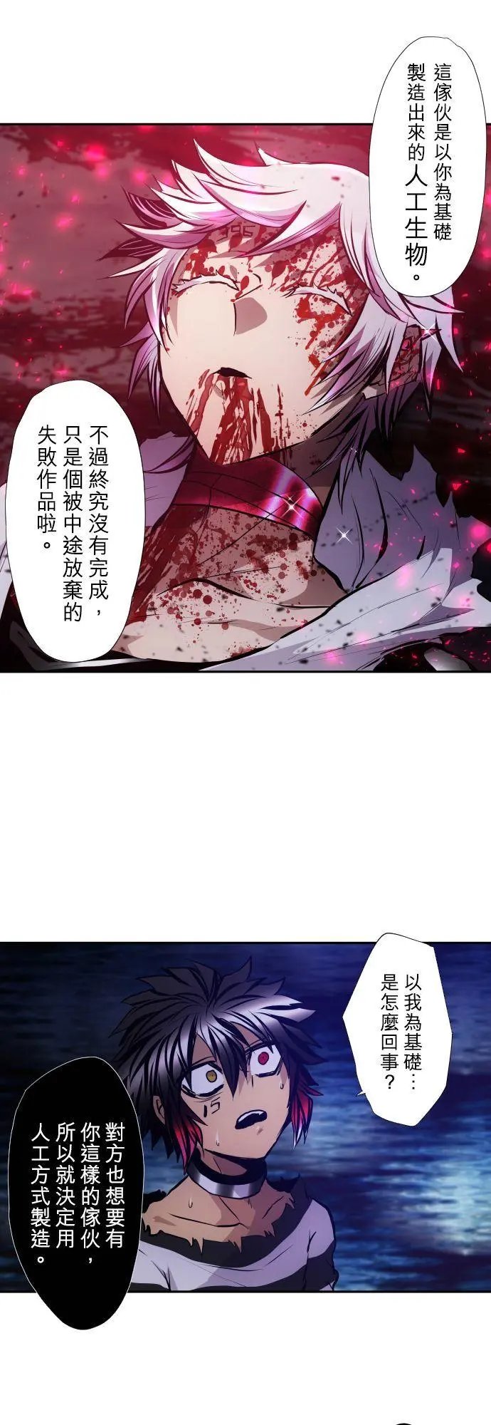第408话