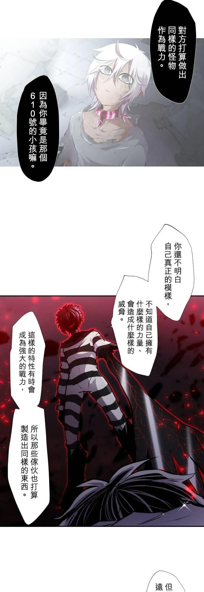 第408话