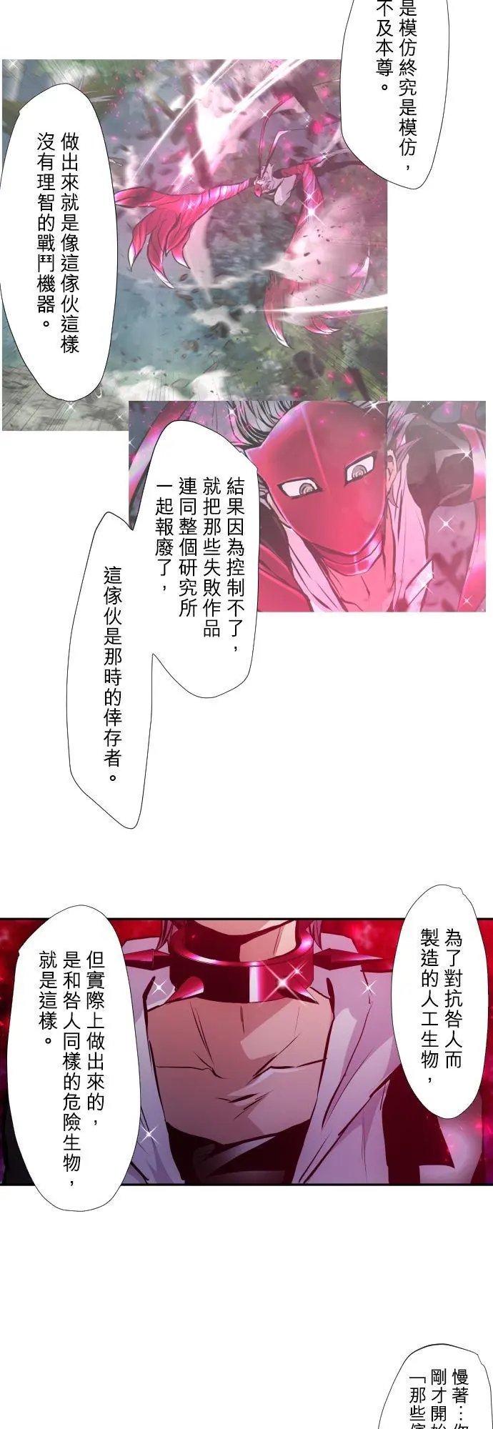 第408话