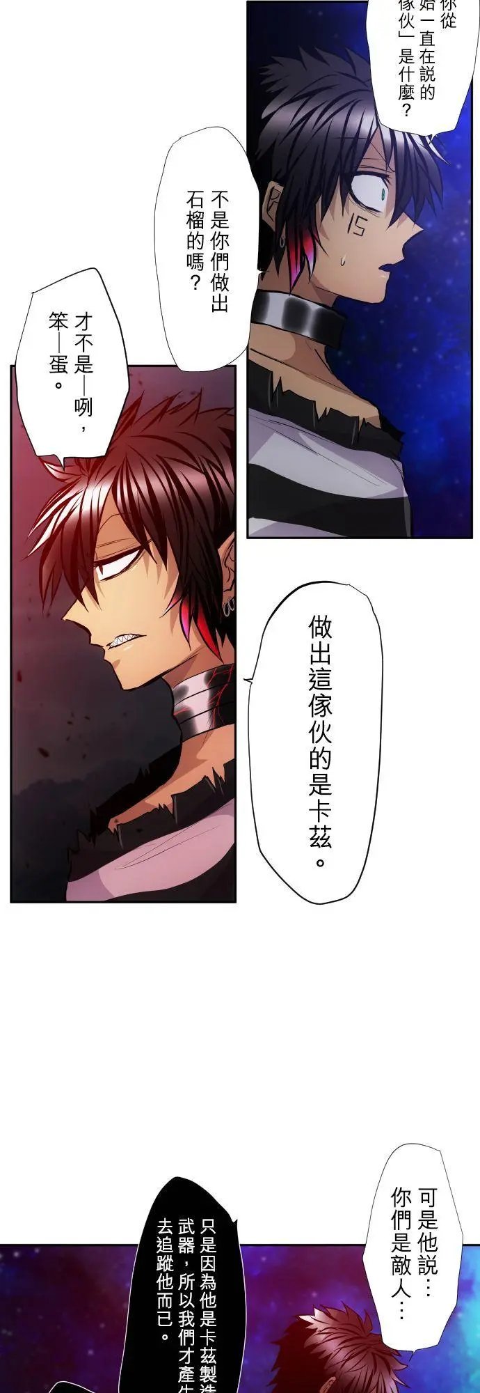第408话