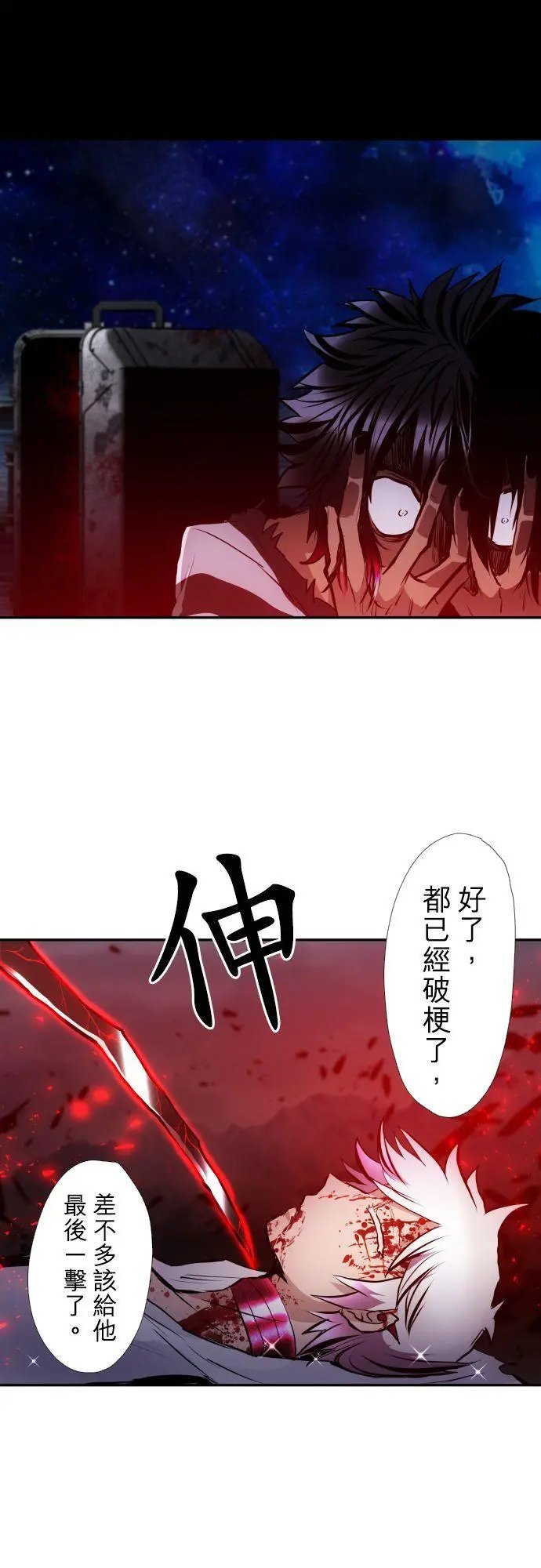 第408话