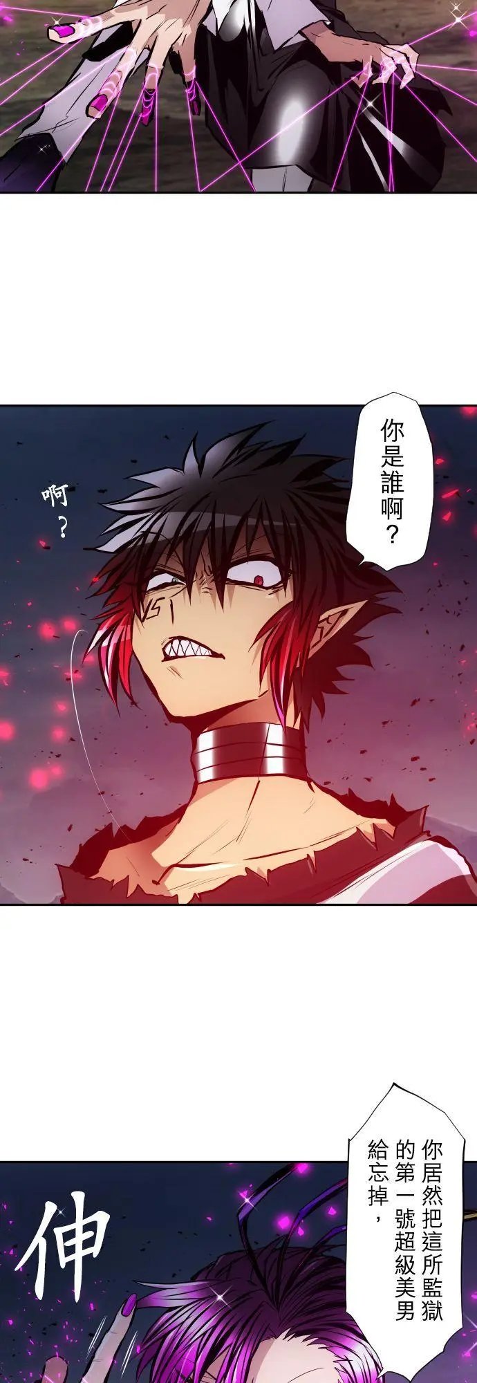 第408话