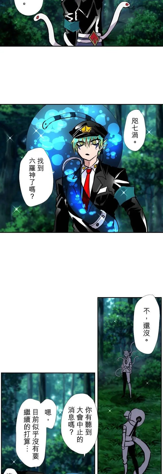 第408话