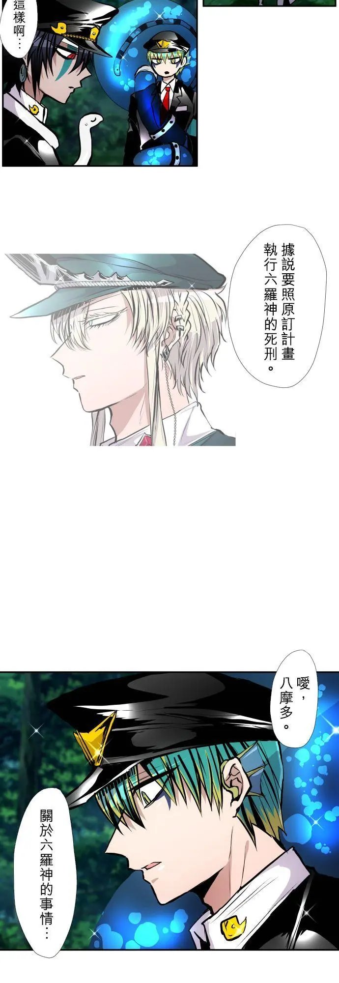 第408话
